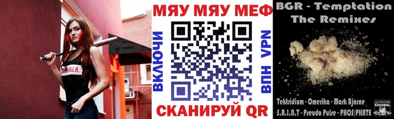 Как найти наркотики Старая Русса АМФ  Конопля 