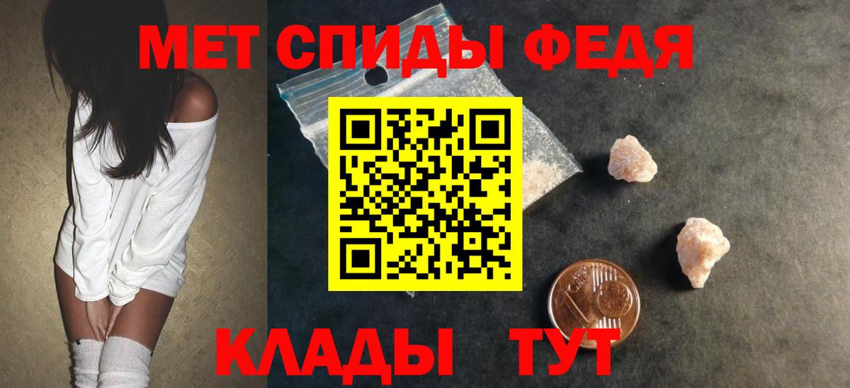 Amphetamine Premium Старая Русса
