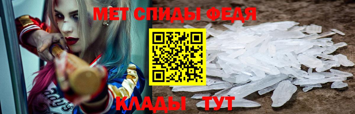Amphetamine  Вход с VPN  Старая Русса  Amphetamine 97%  Амфетамин 