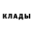 ГАШИШ Изолятор Natalya Amina