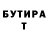 МЕТАДОН VHQ tigr stal