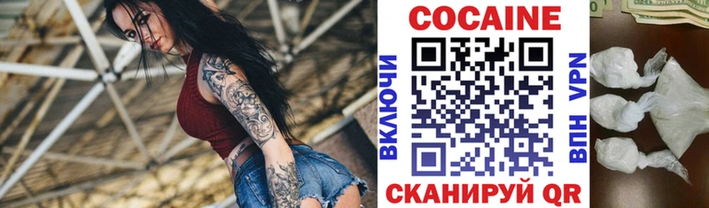 COCAIN Columbia  mega рабочий сайт  Старая Русса 