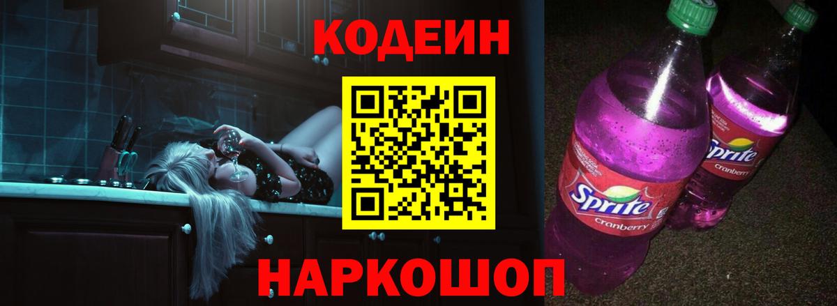 Старая Русса  Вход с VPN  Канабис  MDMA  ГАШИШ  Гашиш  Мефедрон   A PVP СК   Мефедрон 