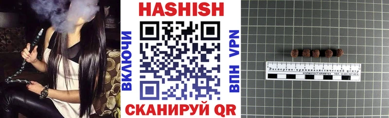 ГАШ индика сатива hydra зеркало Старая Русса