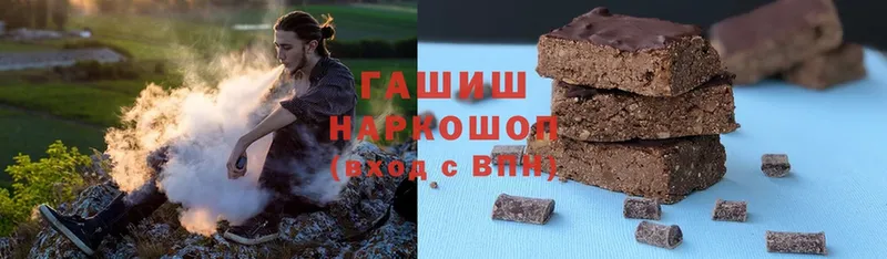 ГАШ hashish Старая Русса