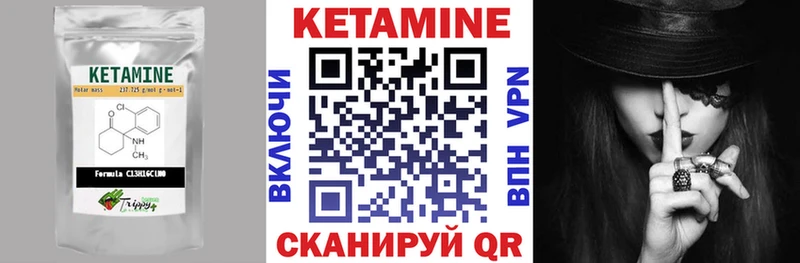 купить закладку  Старая Русса  KRAKEN   КЕТАМИН VHQ 