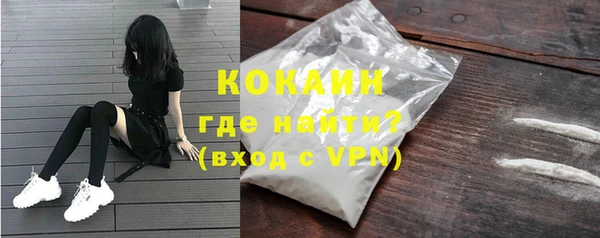 не бодяженный Лихославль