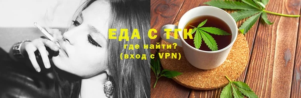 мяу мяу кристалл Болотное