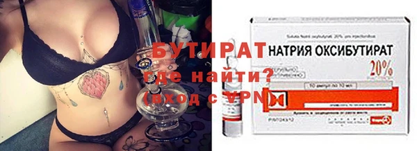 мескалин Лиски