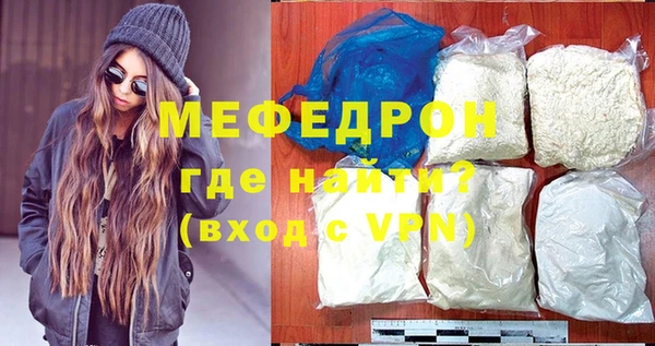 мескалин Лиски