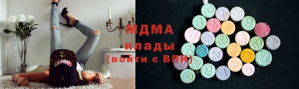 тгк Магадан