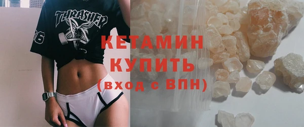 MDMA Болохово