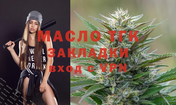 стафф Магас