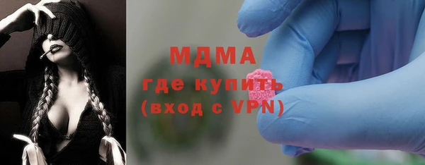 стафф Магас