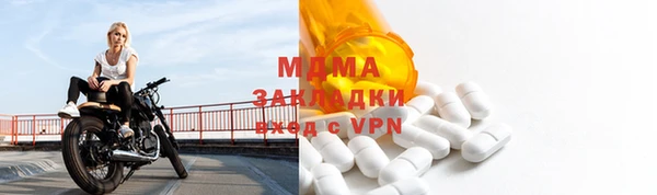 тгк Магадан