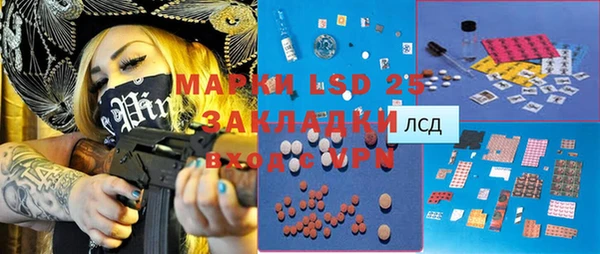 герыч Майский