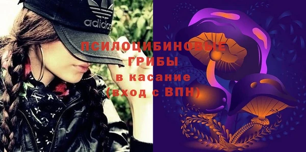 мескалин Лиски