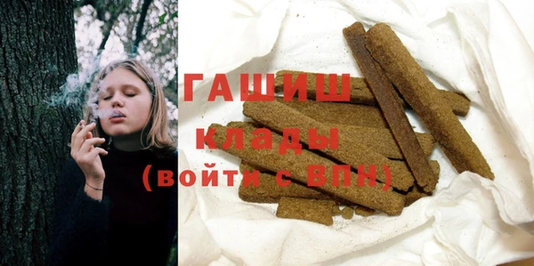 бошки Богородицк