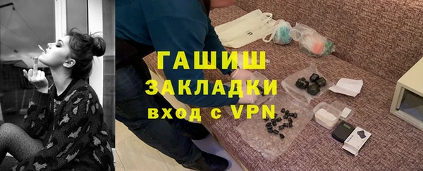 стафф Магас
