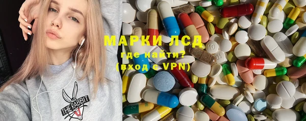 тгк Магадан