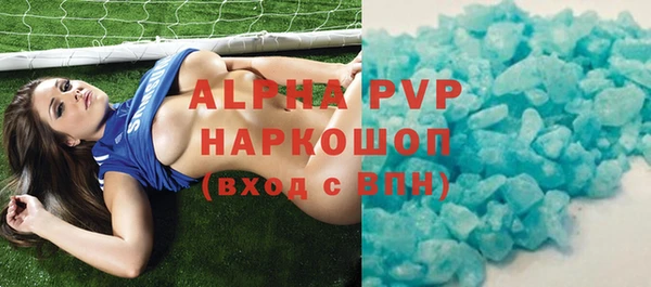 мескалин Лиски