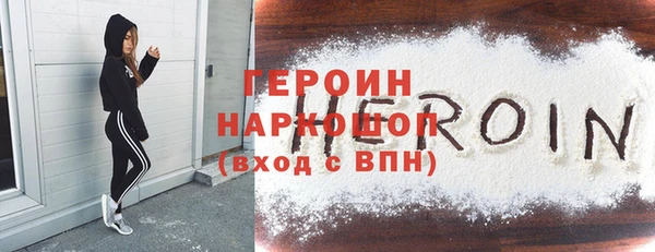 герыч Майский