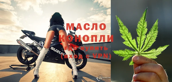 тгк Магадан