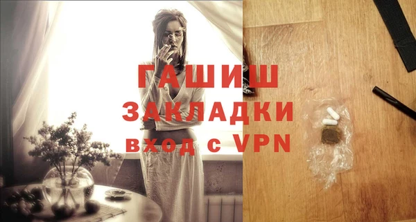 тгк Магадан