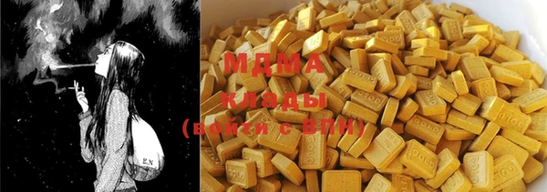 тгк Магадан