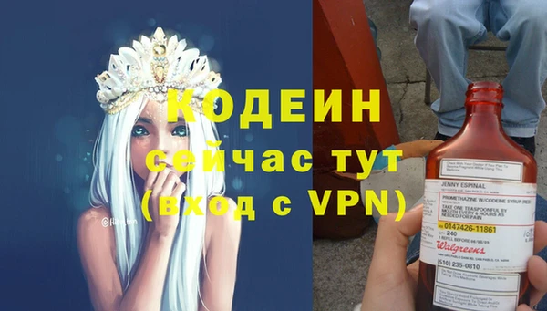 стафф Магас