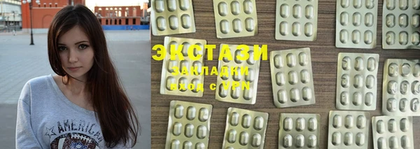 стафф Магас