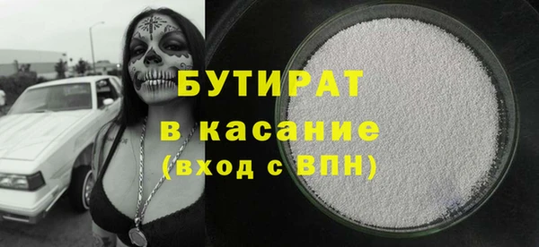 тгк Магадан