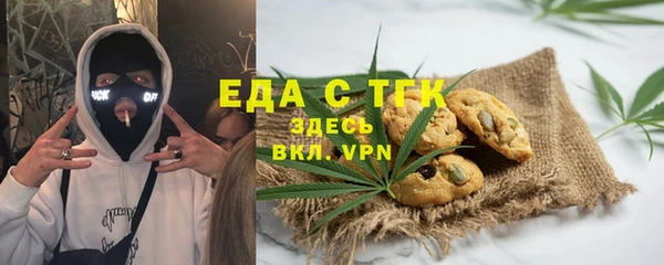 стафф Магас
