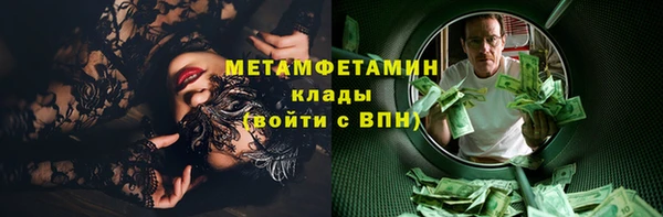 мескалин Лиски
