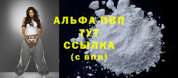герыч Майский