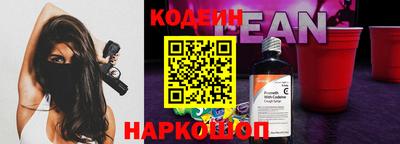 бутик Краснокаменск