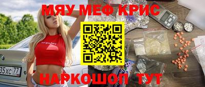 дурь Краснодар