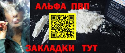 бутик Краснокаменск