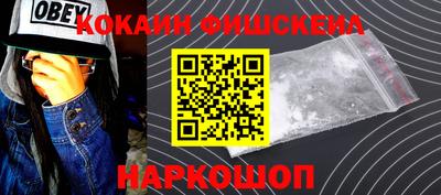 бутик Краснокаменск