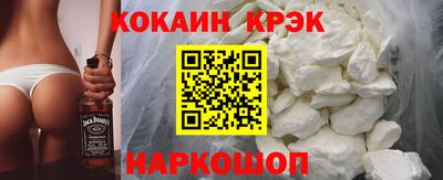 героин Краснознаменск
