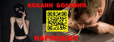 героин Краснознаменск