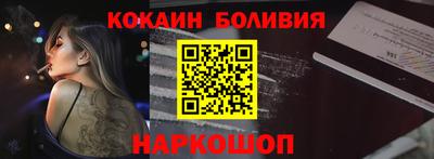 героин Краснознаменск