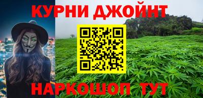 бутик Краснокаменск