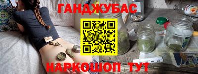 героин Краснознаменск