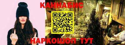 героин Краснознаменск