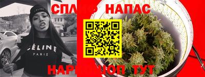 бутик Краснокаменск