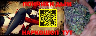 дурь Краснодар