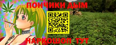 дурь Краснодар