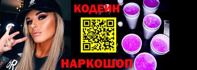 бутик Краснокаменск