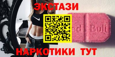 бутик Краснокаменск
